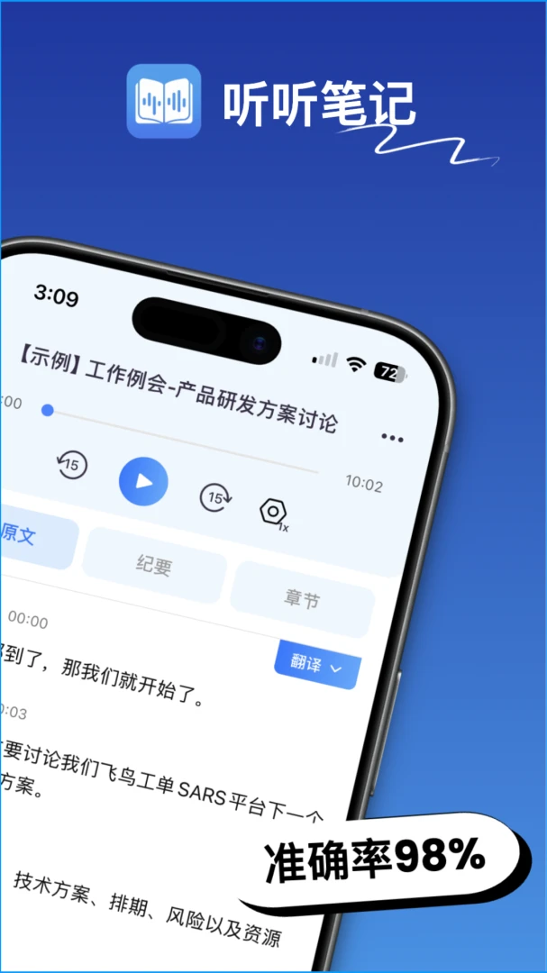 �����ʼ�(������¼����)v1.0.8 �ٷ�����