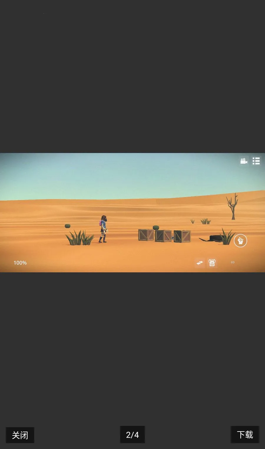 �����ĵأ�������Ϸ�����߹��ܲ˵�2026�ٷ����°汾v1.0.7.307 �ֻ���