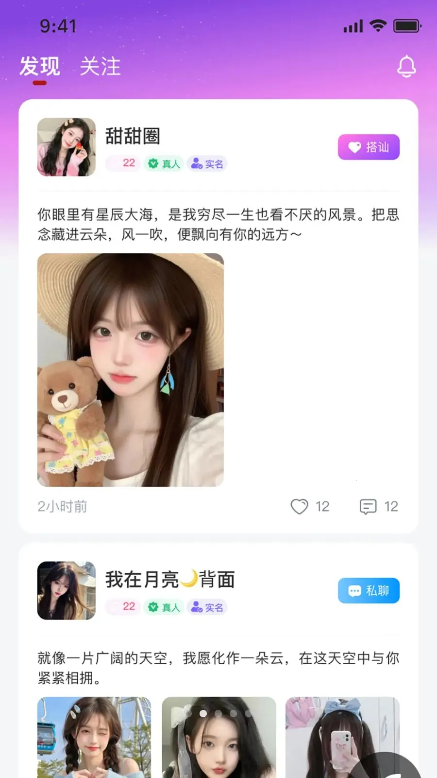 �����(���콻��ƽ̨)v1.0.0 �ٷ�����