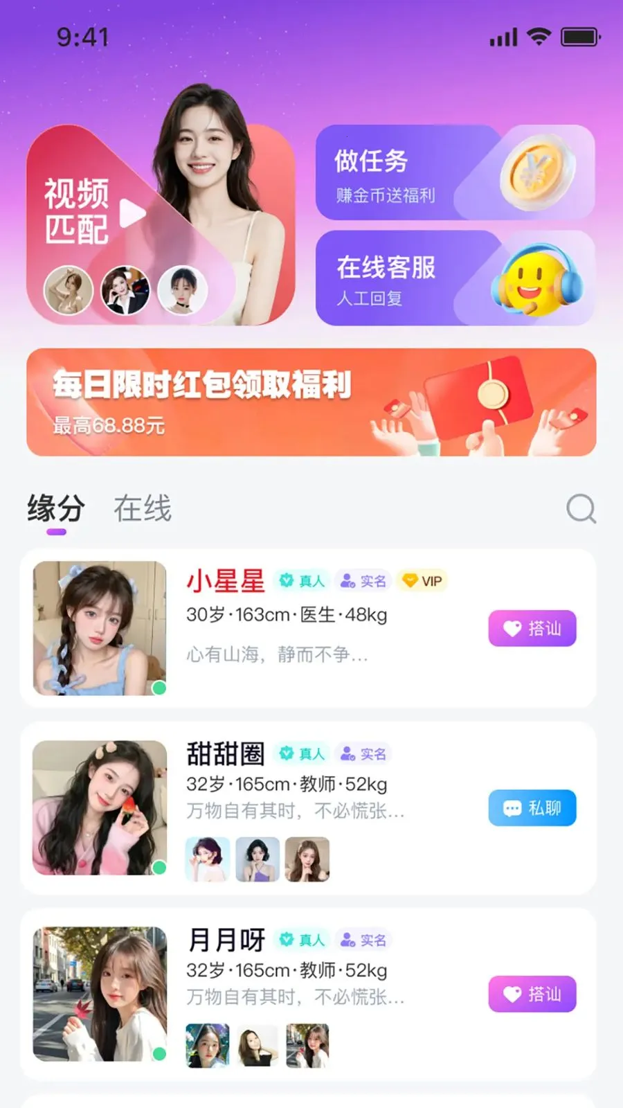 �����(���콻��ƽ̨)v1.0.0 �ٷ�����