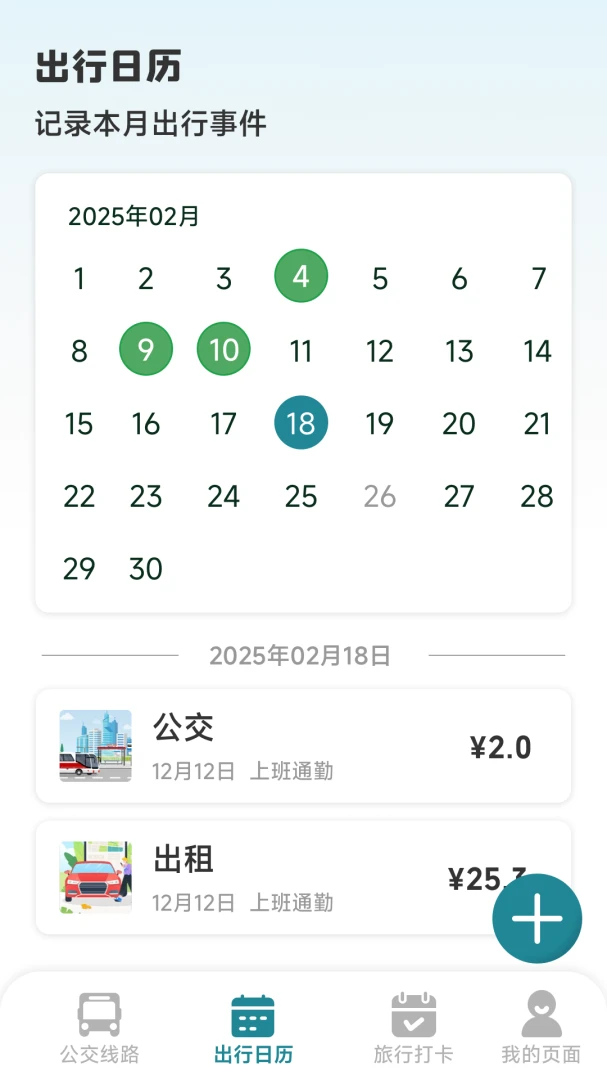 ����׼ʱ��(������ѯ��Ӧ��)v1.5.6.1 ��׿��