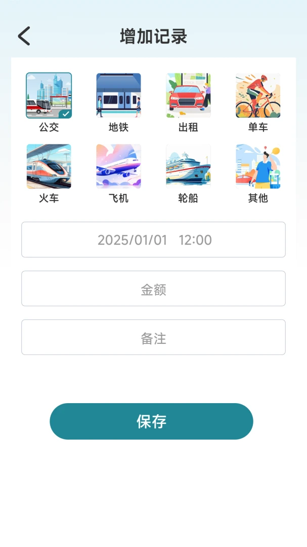 ����׼ʱ��(������ѯ��Ӧ��)v1.5.6.1 ��׿��