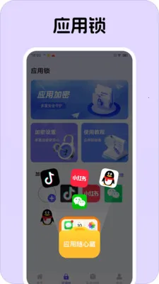 Ӧ�����Ĳ������ֻ���v1.0.1 ��Ѱ�