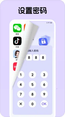 Ӧ�����Ĳ������ֻ���v1.0.1 ��Ѱ�