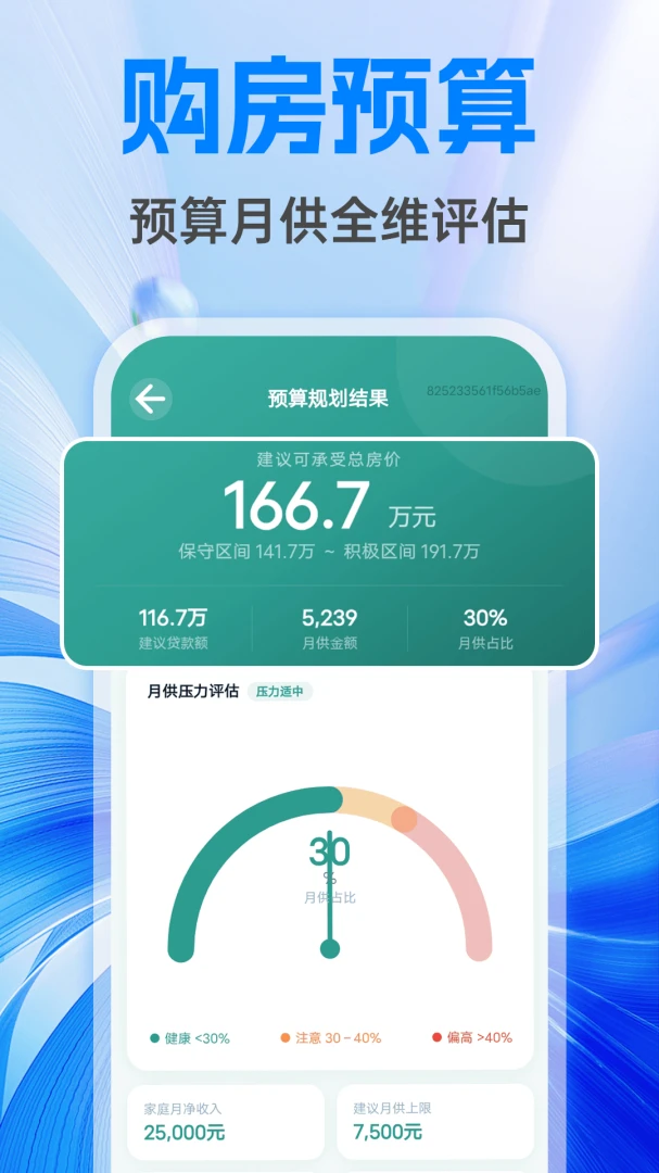 �����籣����ܼ������ֻ���v1.0.1 �ֻ���