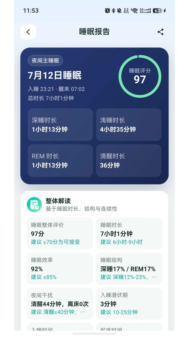 ��������(������������)v2.2.0 �ֻ���