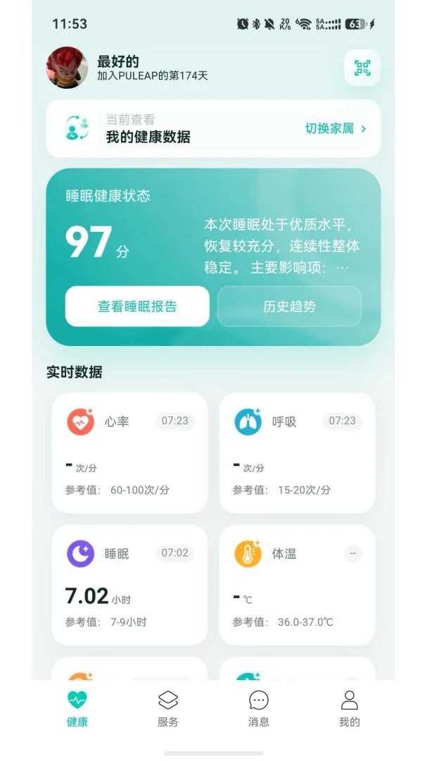 ��������(������������)v2.2.0 �ֻ���