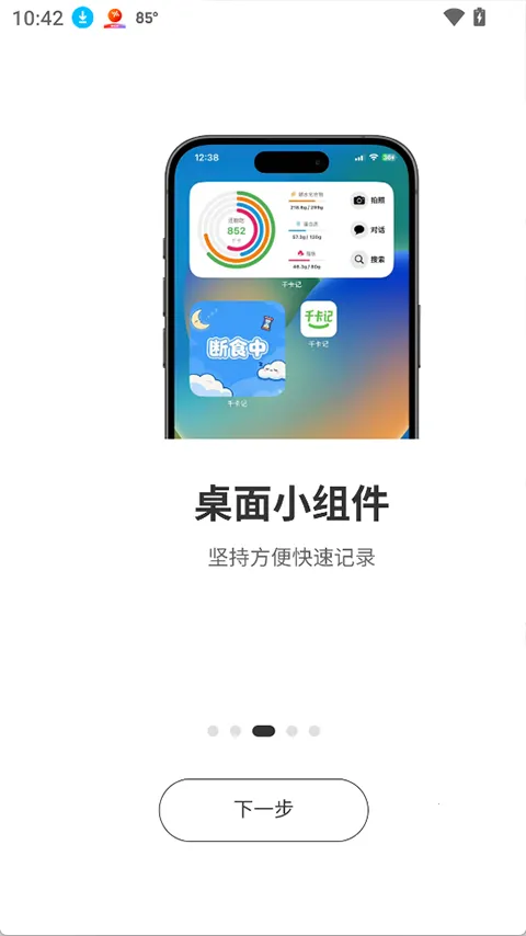 ǧ����(������¼����)v1.1.9 �ֻ���