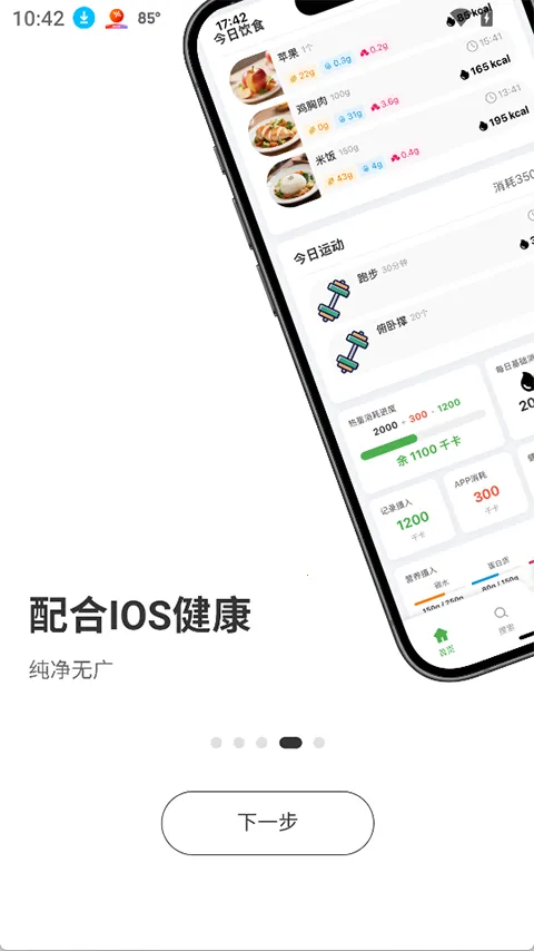 ǧ����(������¼����)v1.1.9 �ֻ���