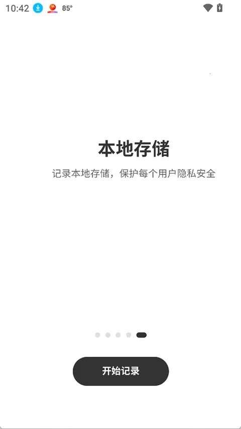 ǧ����(������¼����)v1.1.9 �ֻ���