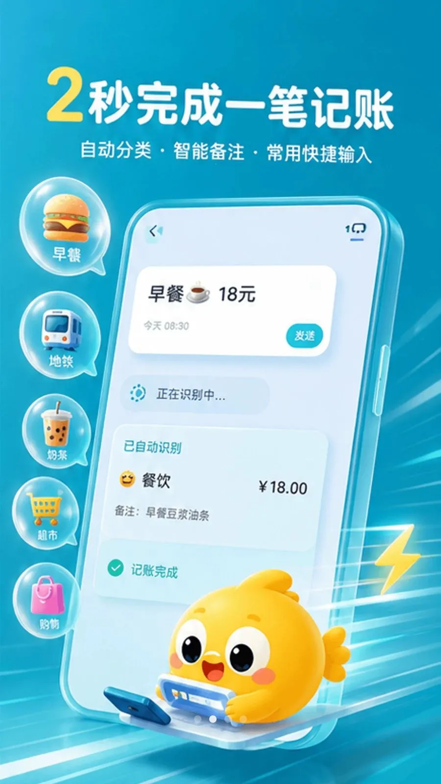 �������2026���°汾v1.0.0 �ֻ���