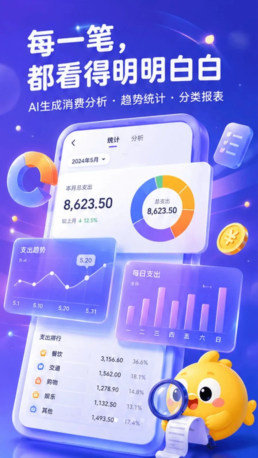 �������2026���°汾v1.0.0 �ֻ���