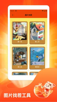 ˮ��̯���ٰ�2026�ٷ����°汾v1.3 ��׿��