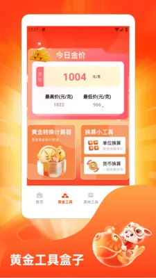 ˮ��̯���ٰ�2026�ٷ����°汾v1.3 ��׿��