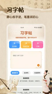 �ʴ��˼��ٰ氲׿���ֻ���v1.1 ��Ѱ�