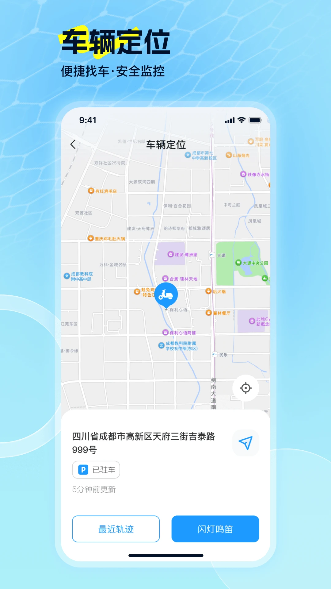 EV Ride2026���°汾v2.2.0 �ٷ�����