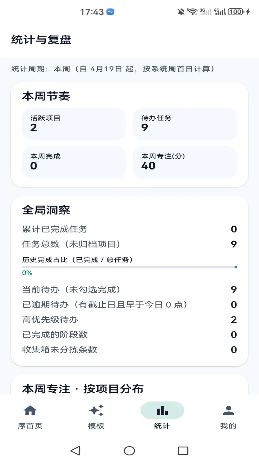 ΢�����2026���°汾v1.0 �ٷ�����