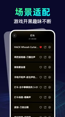 ������������ʦ(ʵʱ��������)v1.0.0 �ֻ���