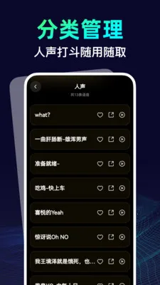 ������������ʦ(ʵʱ��������)v1.0.0 �ֻ���