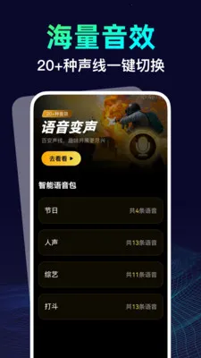 ������������ʦ(ʵʱ��������)v1.0.0 �ֻ���