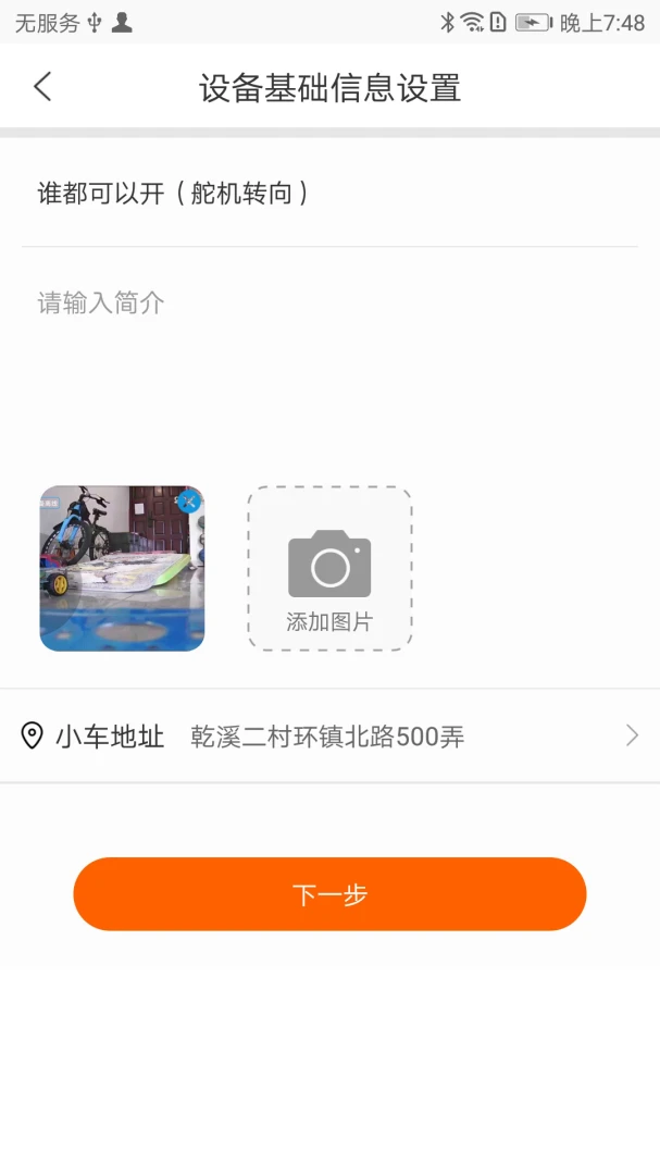 CoolPlay(�豸����app)v1.5.0 ��׿��