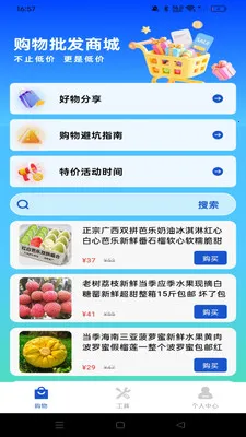 ������ʡ����(���Լ۱ȹ���)v1.0.0 ��Ѱ�