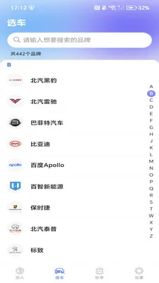 �����ͻ�����2026�ٷ����°汾v1.0.3 ��׿��