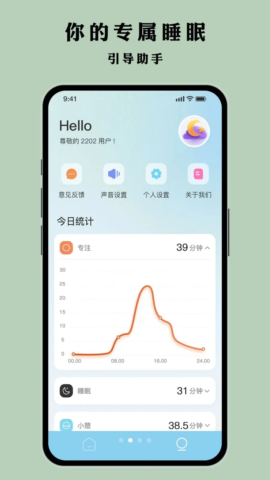 Ҷ�Ӷ��2026�ٷ����°汾v1.0.1 ��׿��