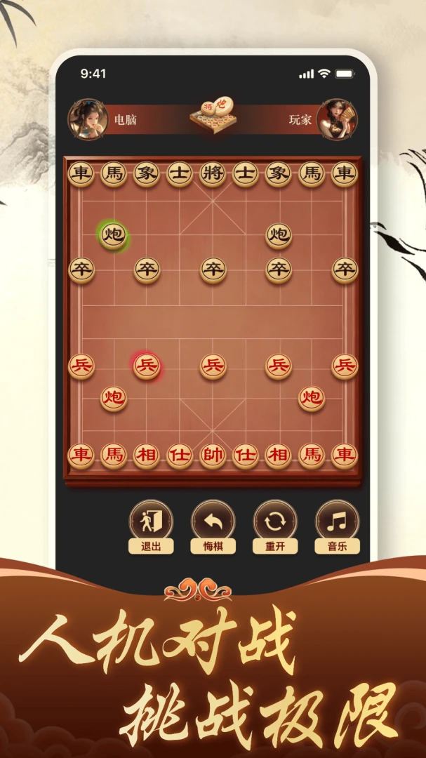 ������徺����ƴ2026���°汾v1.4.0 ��׿��