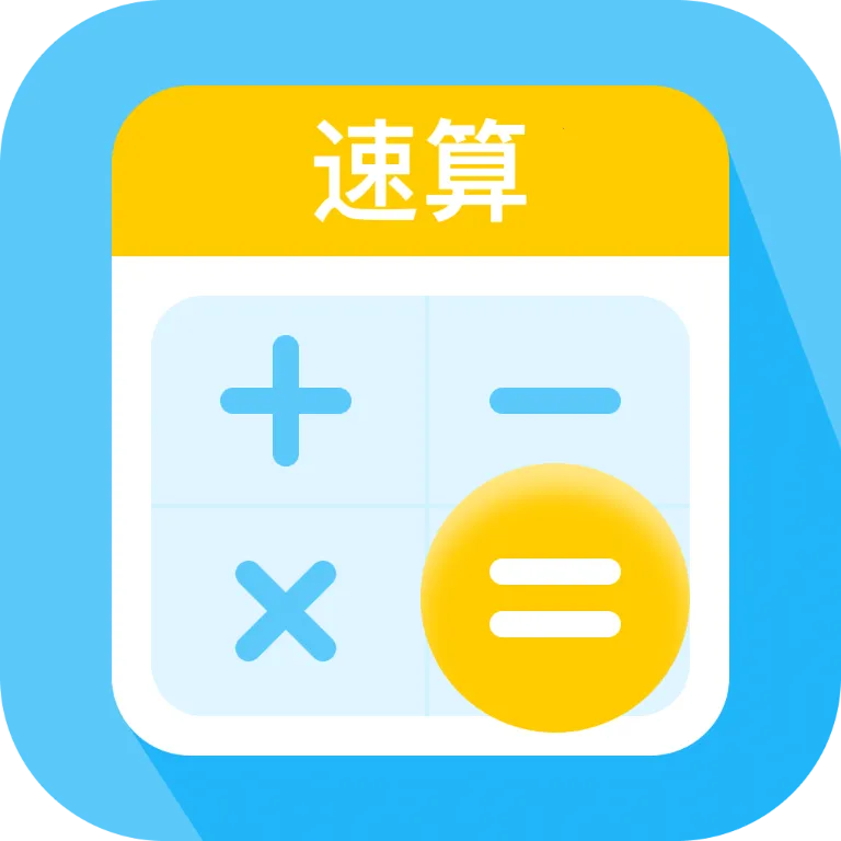 ���ݼ�����(ȫ�����˹���)v1.0.1 ��׿��