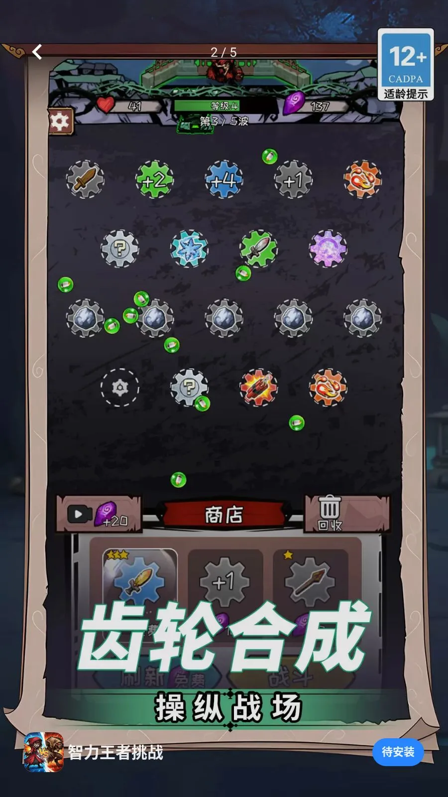 ����������ս�����ֻ���v1.0.0 ��Ѱ�