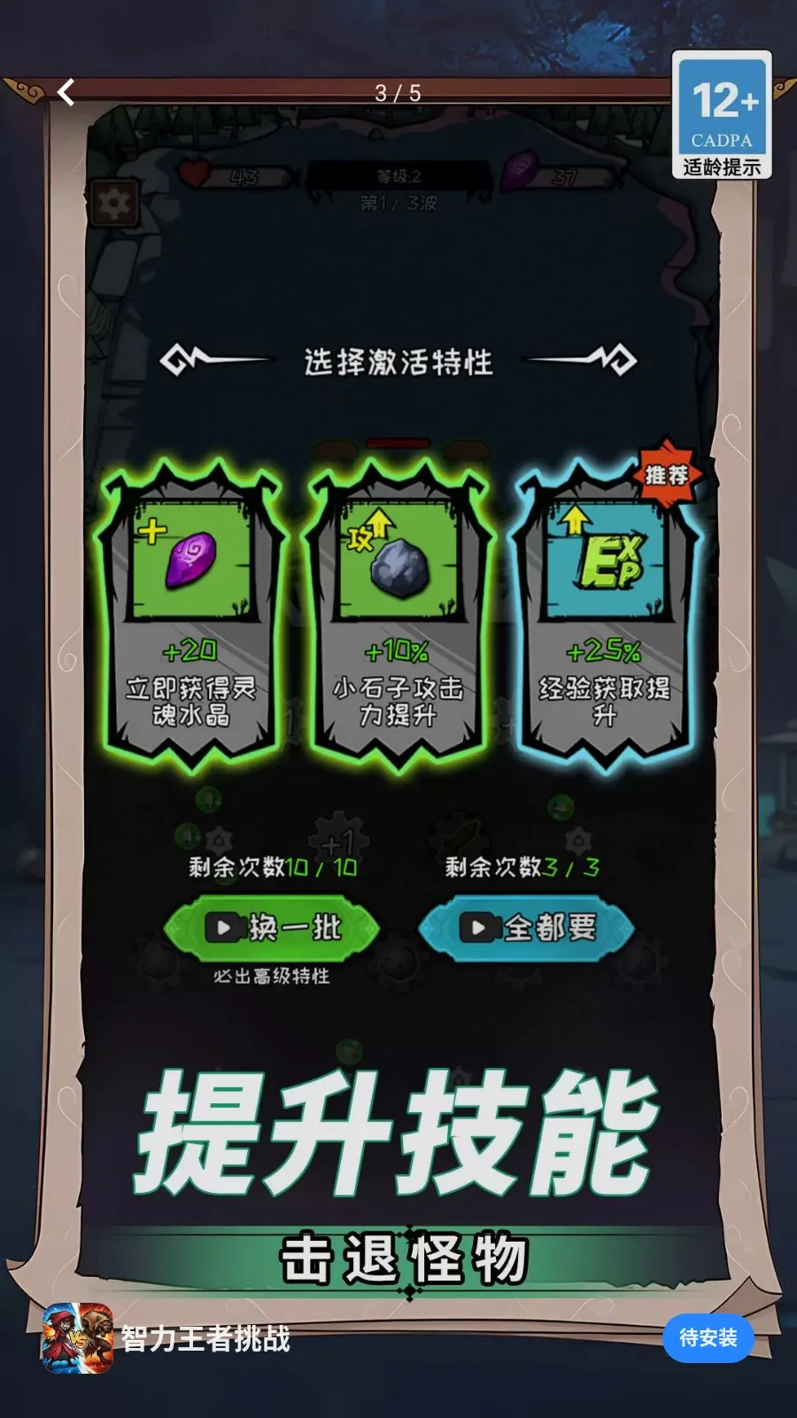 ����������ս�����ֻ���v1.0.0 ��Ѱ�