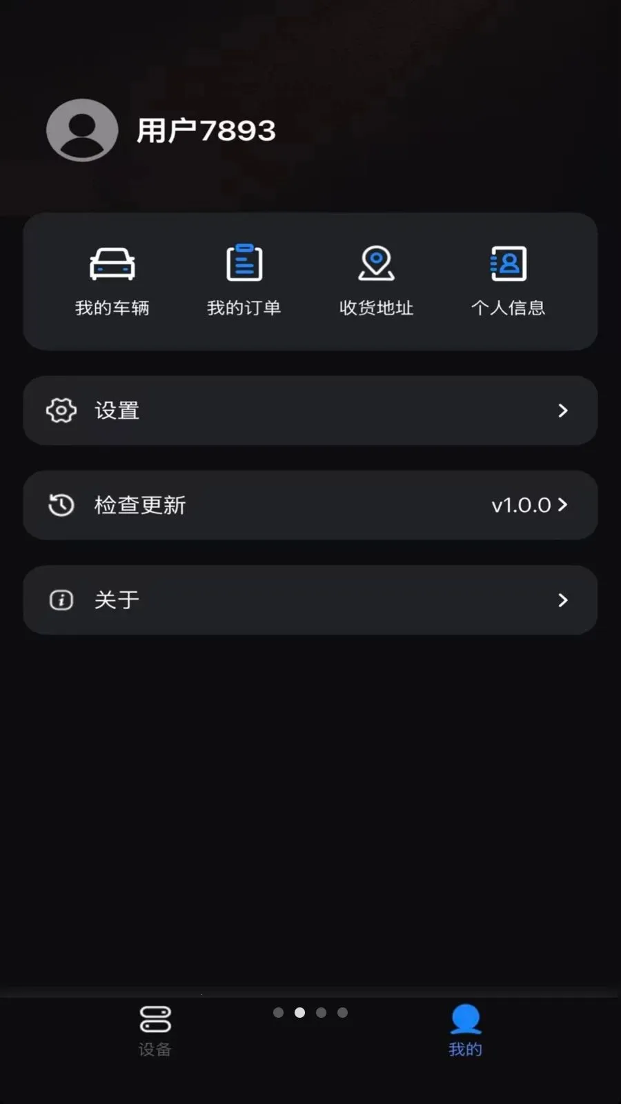 ��Ӱ�ǿ�(����Զ�̲ٿ�)v1.0.0 ��׿��