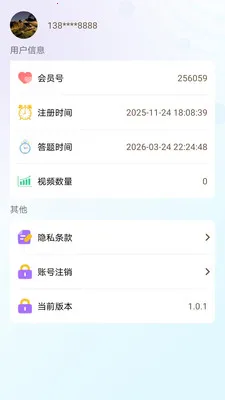 ����(���ⴳ��app)v1.0.5 �ٷ�����