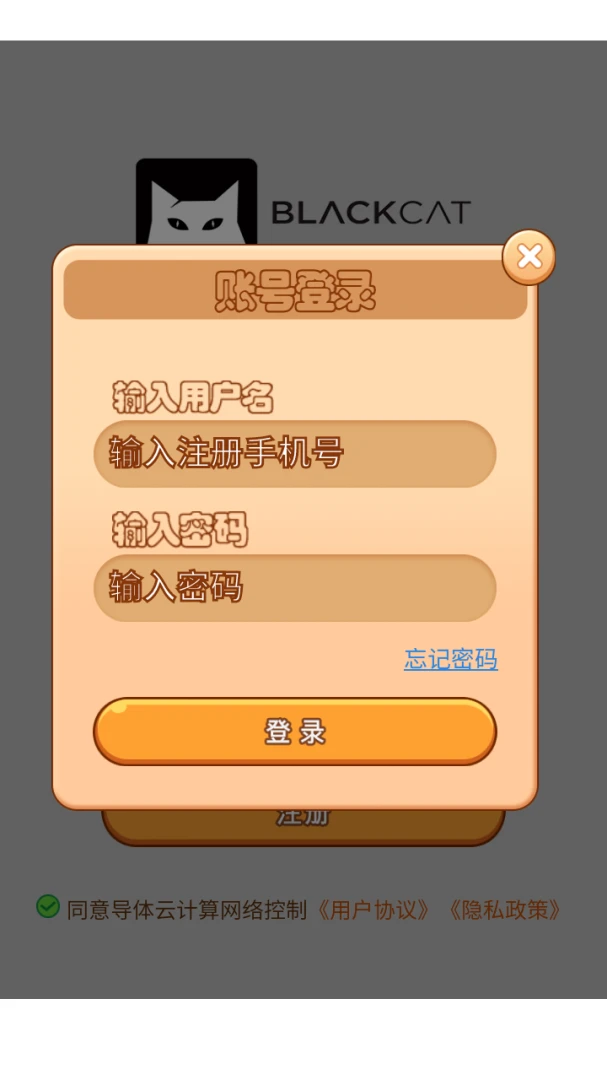 �����Ƽ����������(�豸����APP)v8.0.1 �ٷ�����