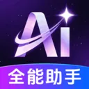 AI agent���ܴ�����2026���°汾v1.0.3.1003 ��׿�� 