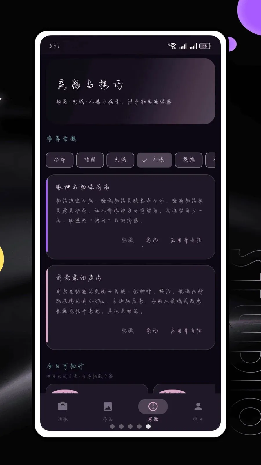�������(������Ƶ����)v1.0.25 ��Ѱ�
