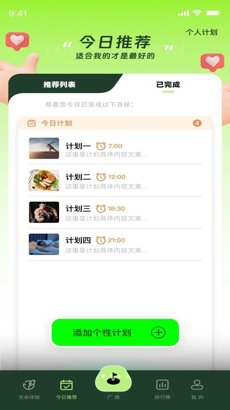 ������(��������APP)v1.0.4 ��Ѱ�