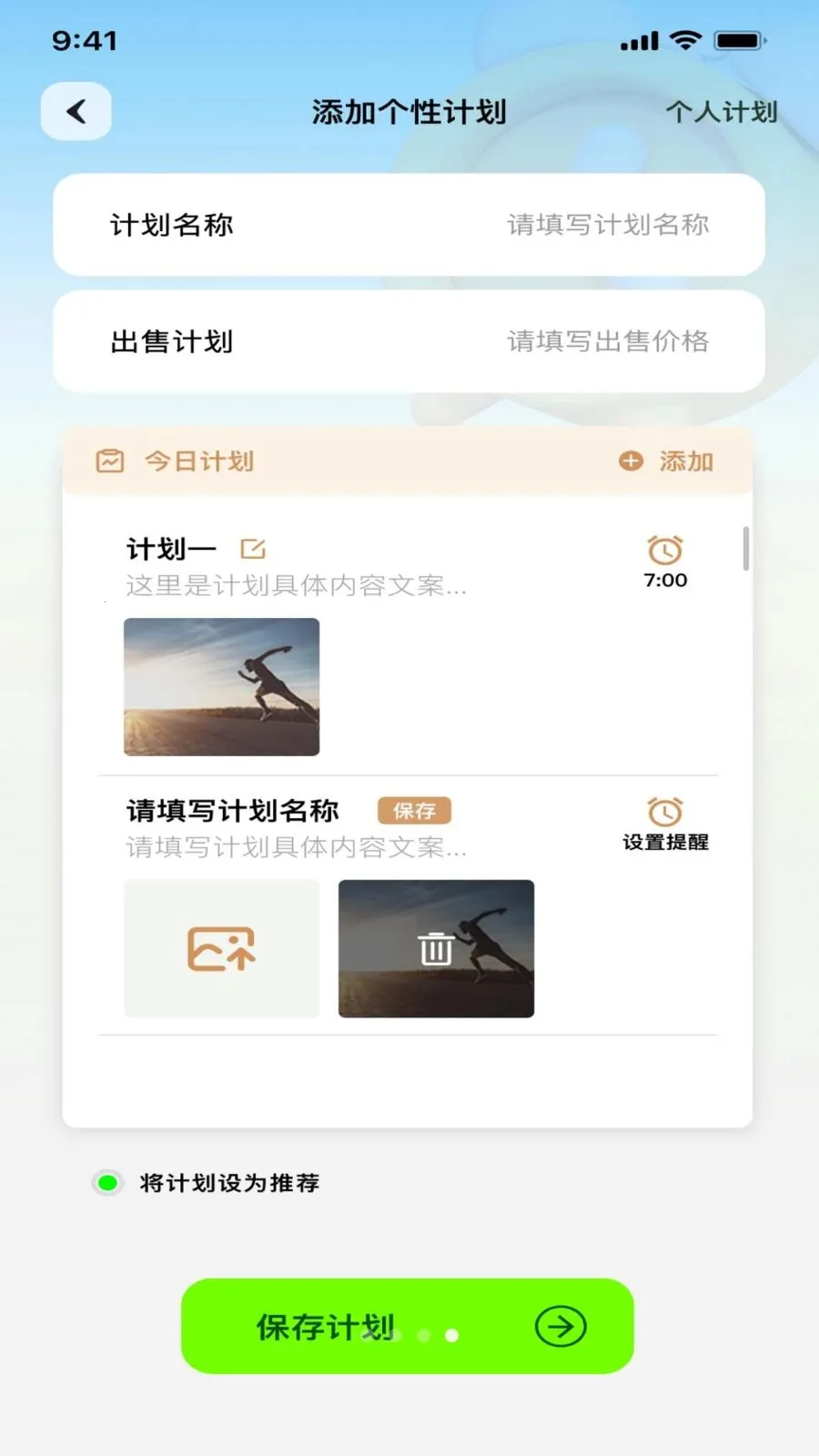 ������(��������APP)v1.0.4 ��Ѱ�