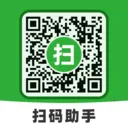 ��ά��ɨɨɨ2026�ٷ����°汾v1.0.4 �ֻ��� 