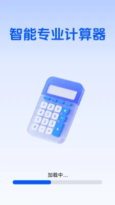 ����רҵ������2026���°汾v1.5.6.0 ��Ѱ�