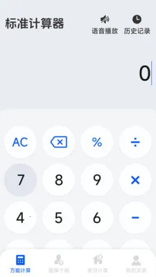 ����רҵ������2026���°汾v1.5.6.0 ��Ѱ�