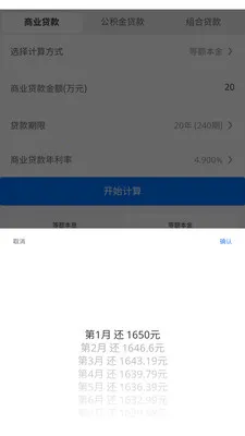 ī��ͨ�ü�����2026���°汾v3.0.0 ��Ѱ�