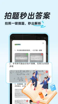 ��ҵ������ⰲ׿���ֻ���v1.0.8 ��׿��