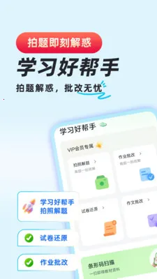 ��ҵ������ⰲ׿���ֻ���v1.0.8 ��׿��