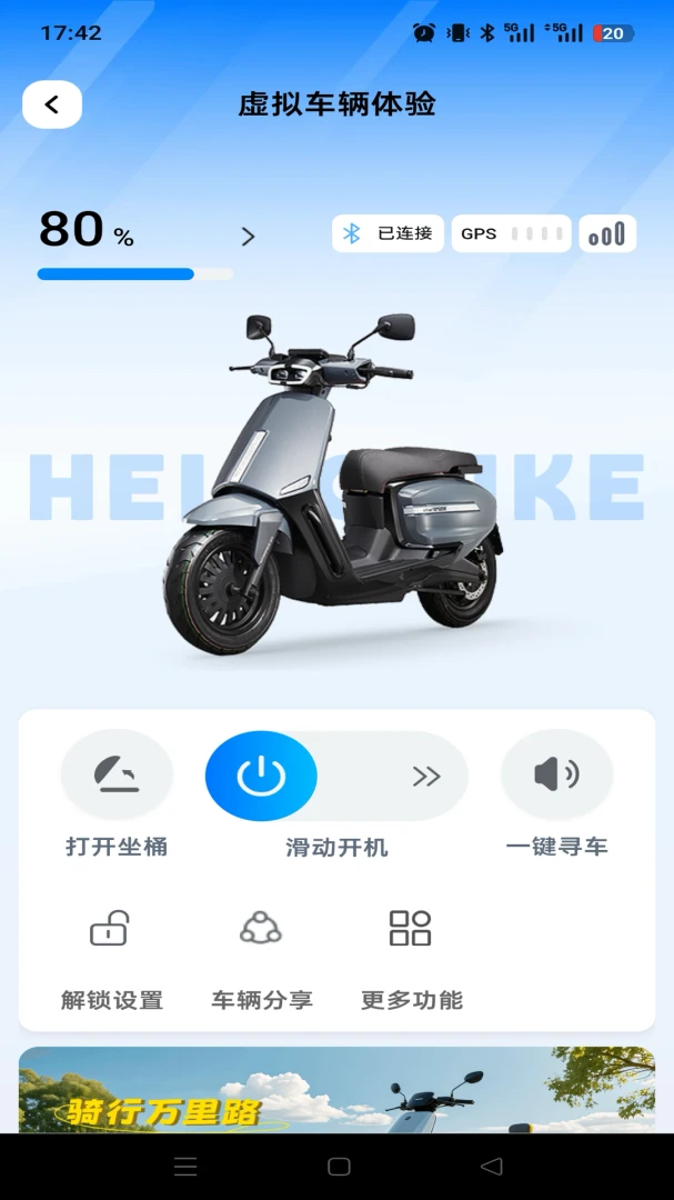 ���ȳ���(��ƿ���ع�APP)v1.0.0 ��׿��