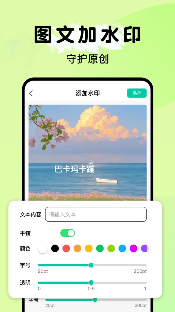 ȫ�ܵ���ɨ���������ֻ���v1.0.1 �ٷ�����