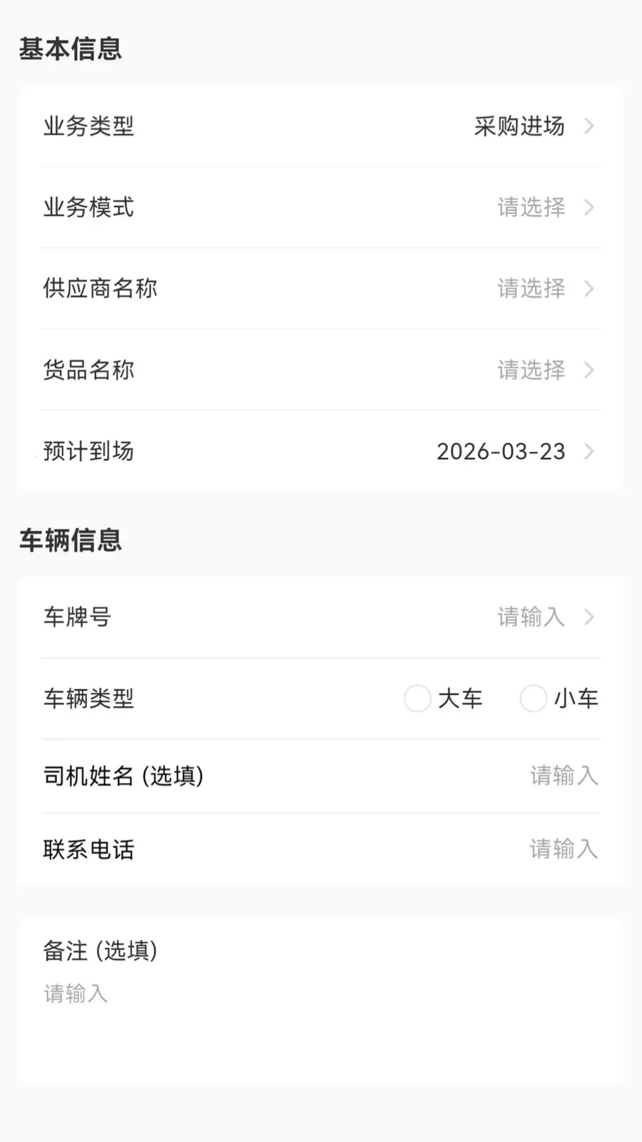 �������̻��������ֻ���v1.1.1 �ֻ���