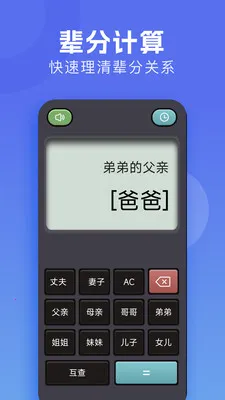 �м�����(�๦�ܼ�����)v1.3 �ٷ�����