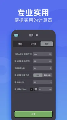 �м�����(�๦�ܼ�����)v1.3 �ٷ�����
